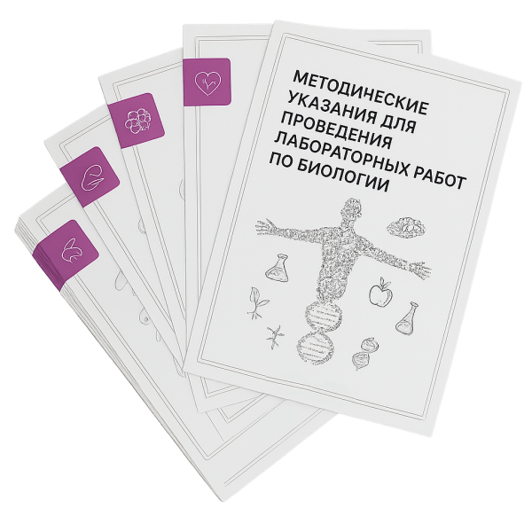 Цифровая лаборатория Point по экологии (Комплект Стандартный)